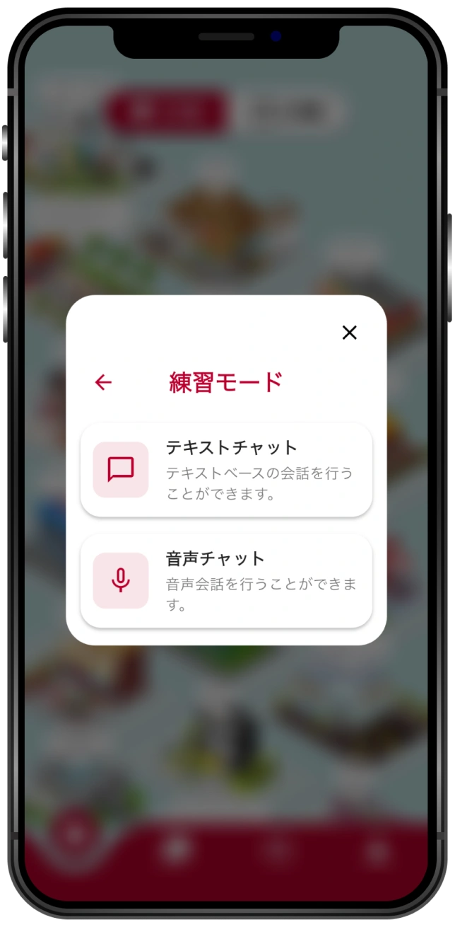 Feature