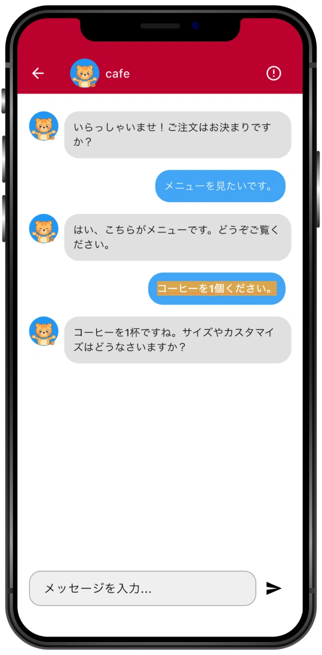 Feature