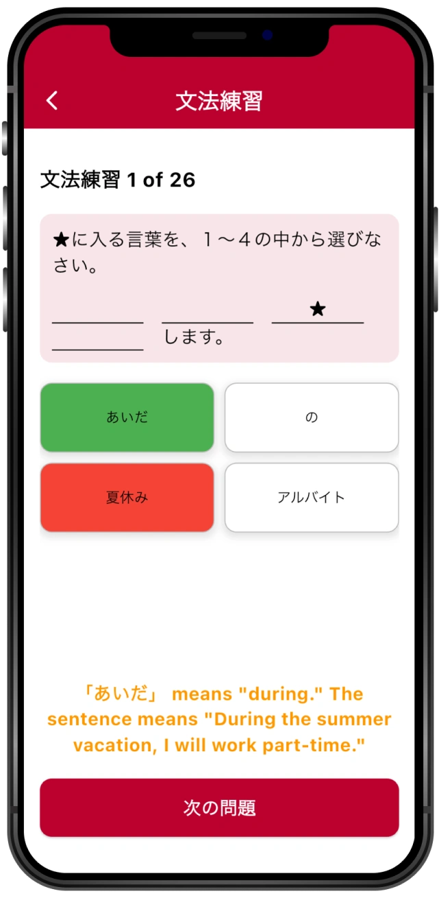 Feature
